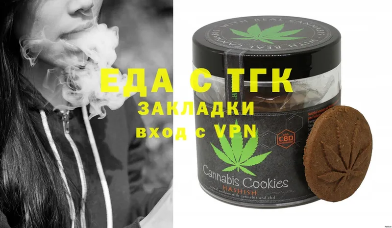 Canna-Cookies марихуана  Тольятти 