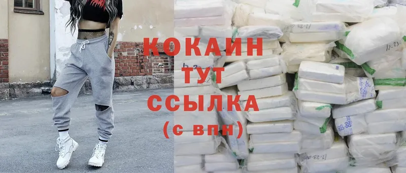 Cocaine Fish Scale  darknet формула  Тольятти 