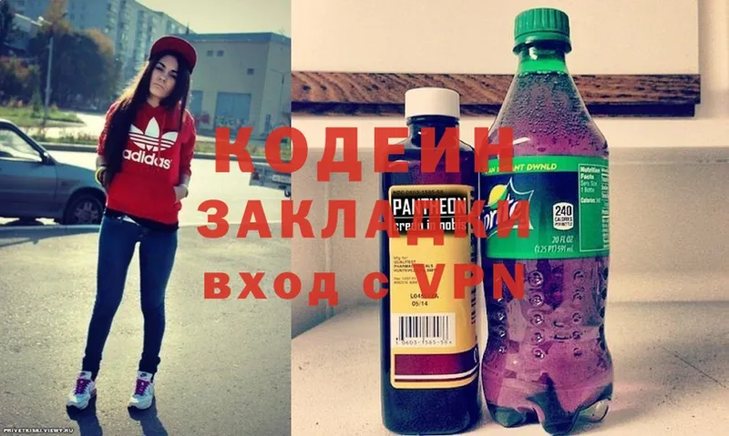 mega ONION  Тольятти  Кодеин Purple Drank 