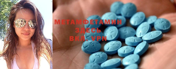 MDMA Premium VHQ Богородск