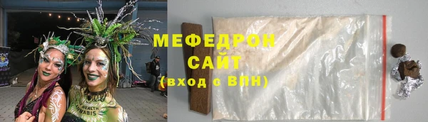 MDMA Premium VHQ Богородск