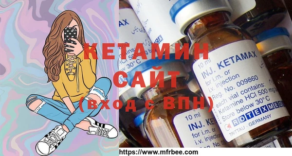 MDMA Premium VHQ Богородск