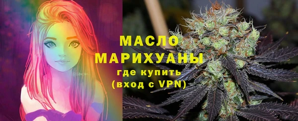 MDMA Premium VHQ Богородск