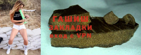 MDMA Premium VHQ Богородск